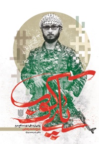 پای کوب